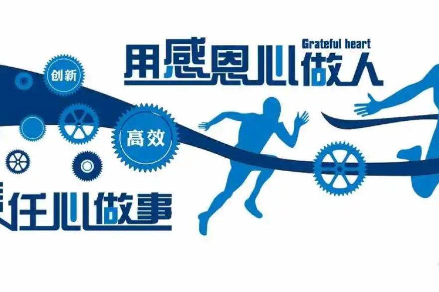 人人体育与高校体育社团社区运营案例